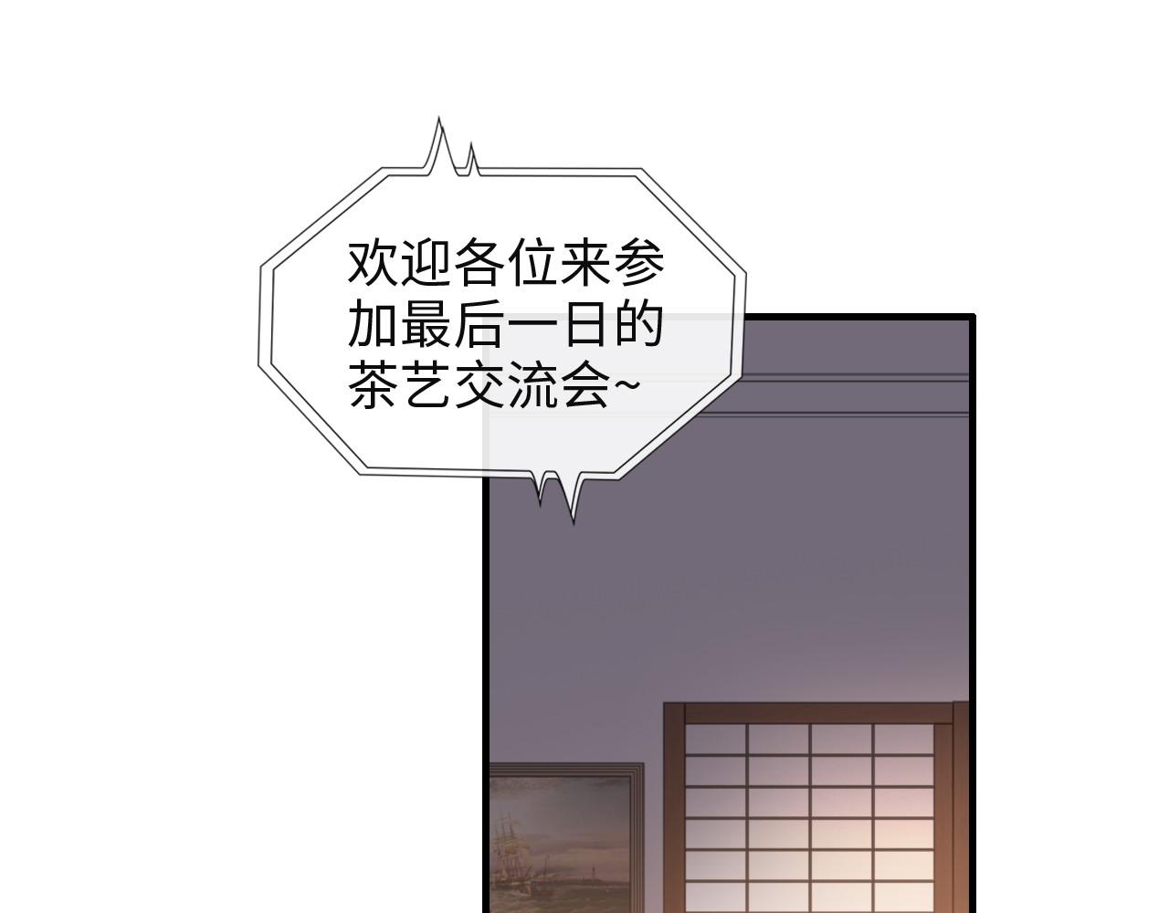 第387话 最后的交流日3