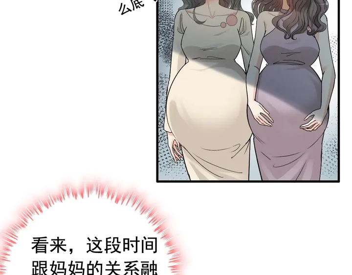 第281话 不知礼节的堂妹75