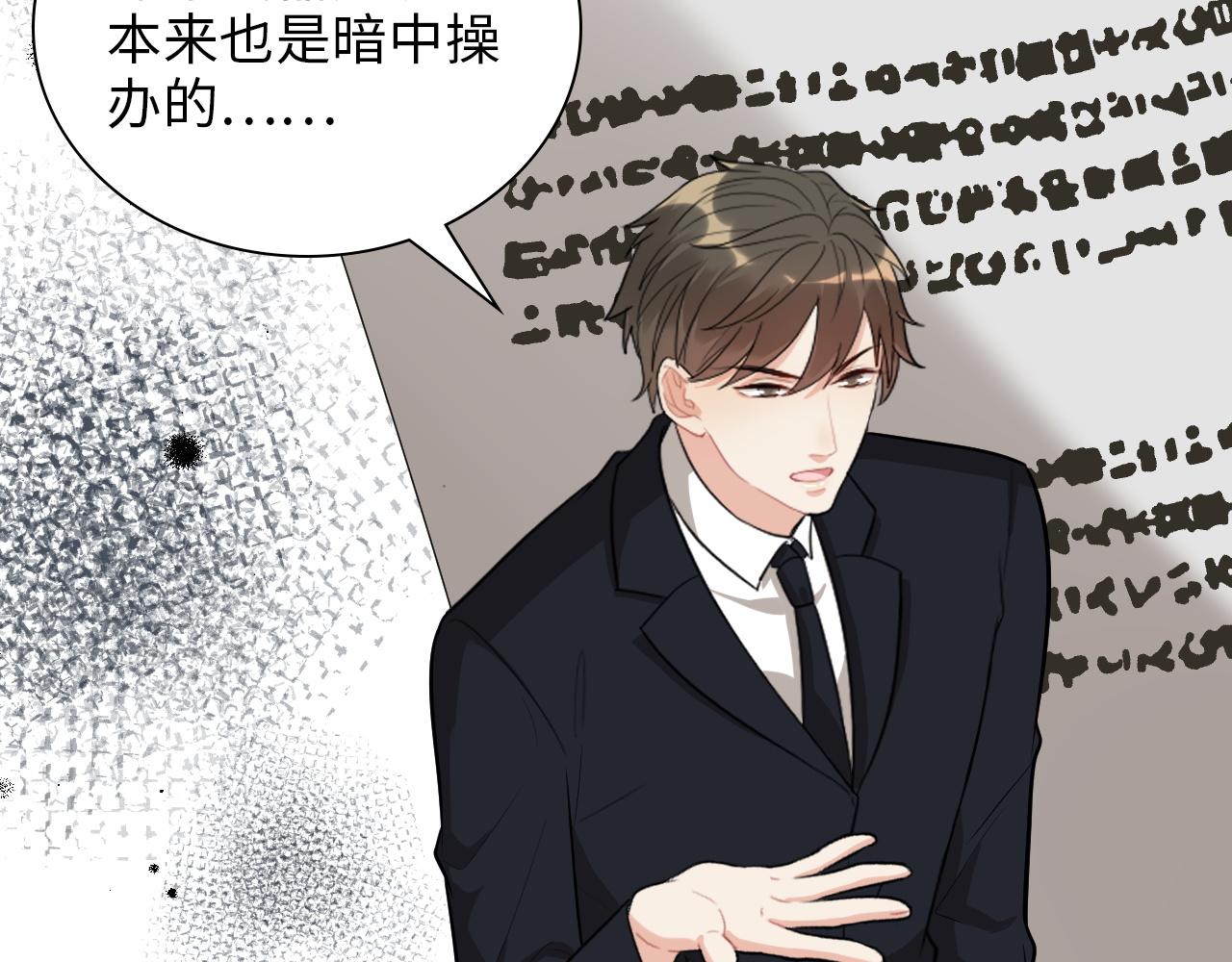 第494话 有了妈妈忘了爹55