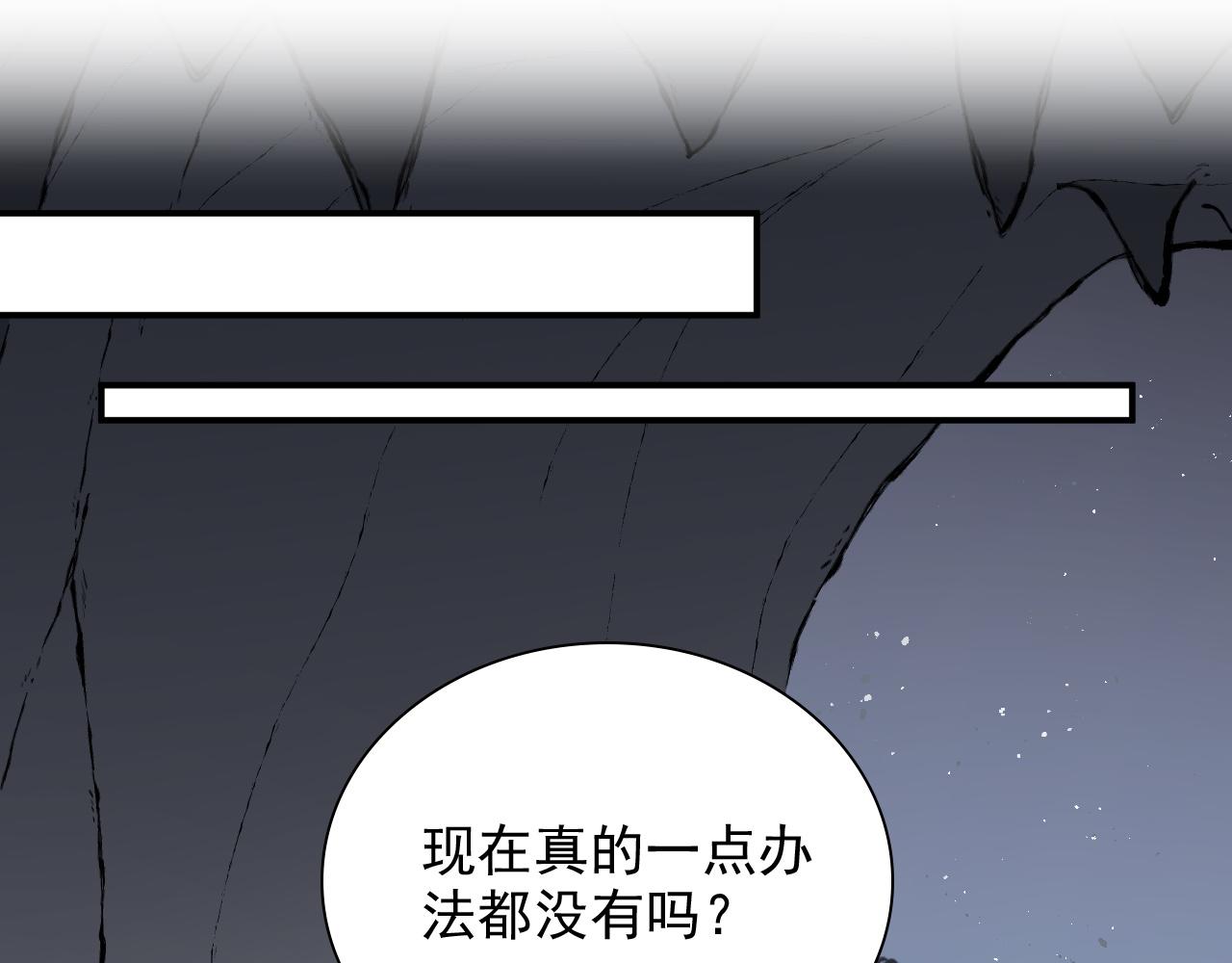 第482话 我叫 琼-菲尔31