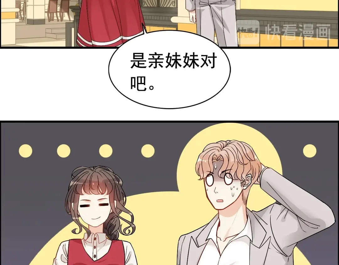 第275话 夫妻相25