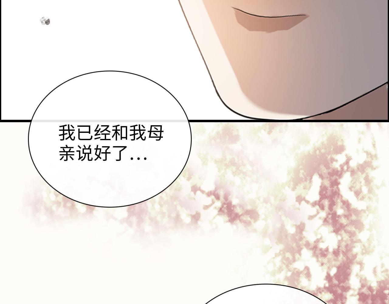 第401话 顾兮兮，回来了44
