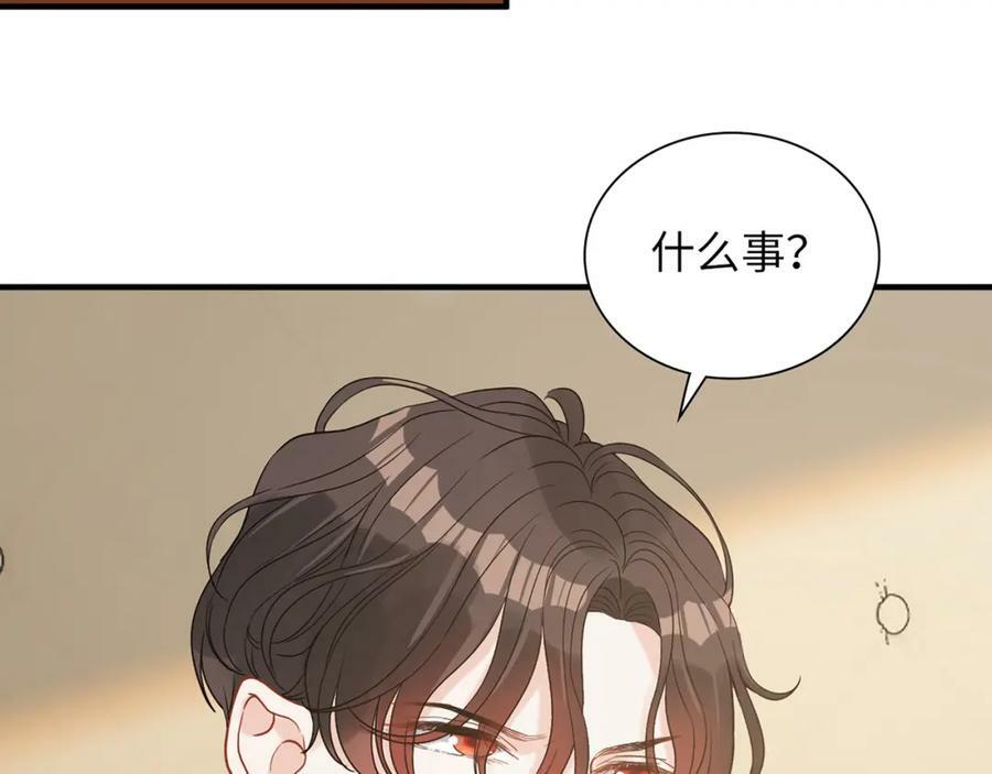 第528话 好油啊！拙劣的演技102