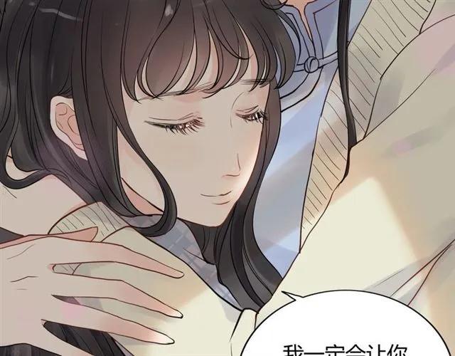 第154话 缘分已尽各自安好？70