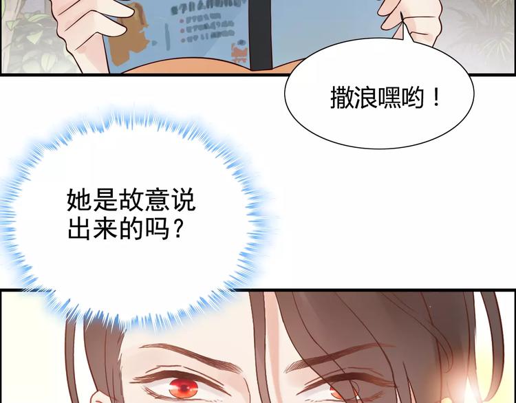 第34话 快，求我教你！17