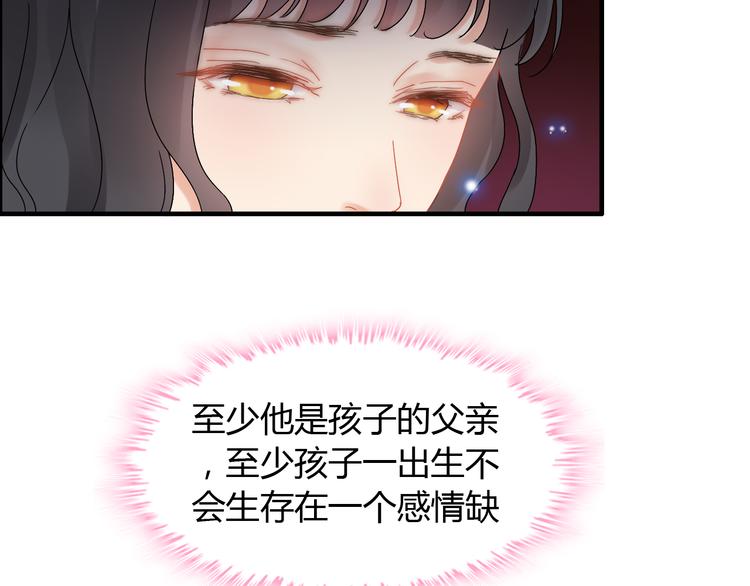 第17话 背叛的幸福100