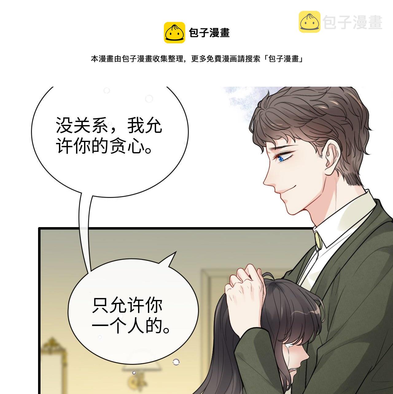 第423话 世上最远的距离56