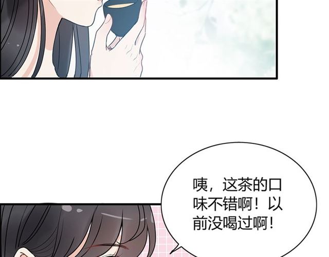 第235话 为你撑腰21