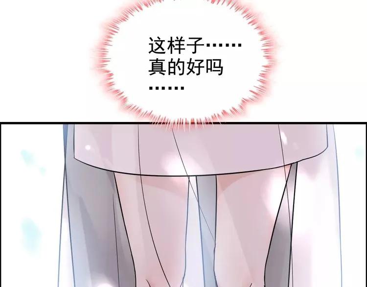 第40话 厨房里的甜蜜75