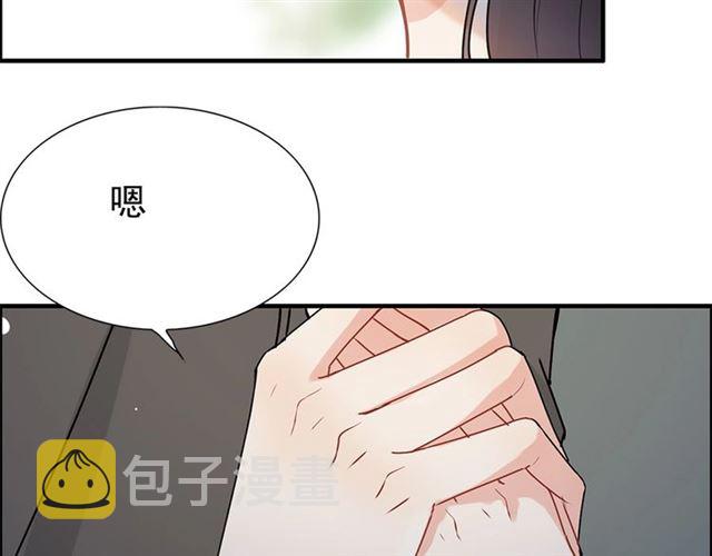 第222话 我爱的是你的人105