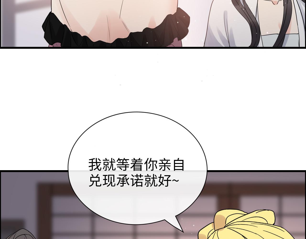 第390话 最高荣誉，无冕之王77