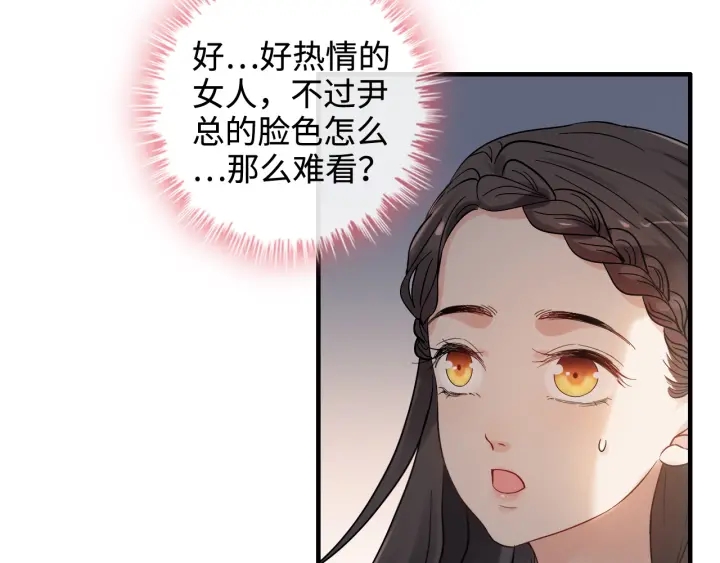 第322话 她是这个庄园的女主65