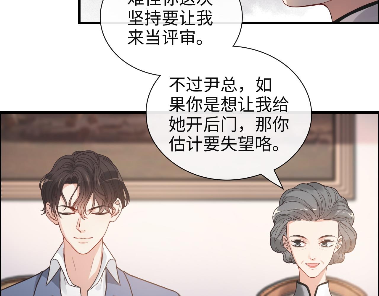 第387话 最后的交流日84