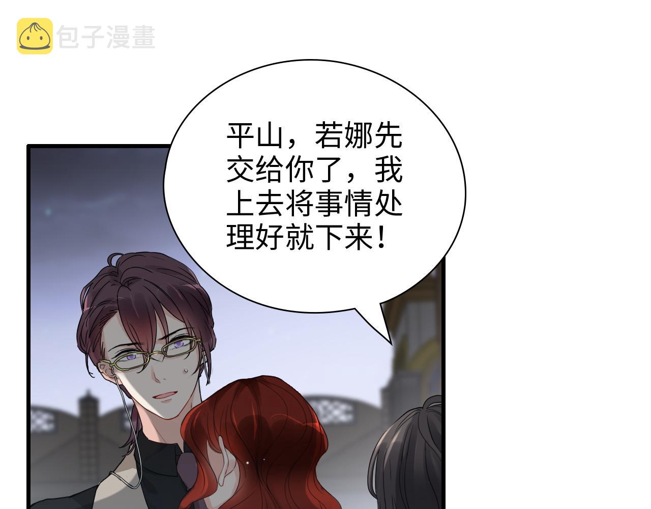 第432话 剧情往意料之外发展23