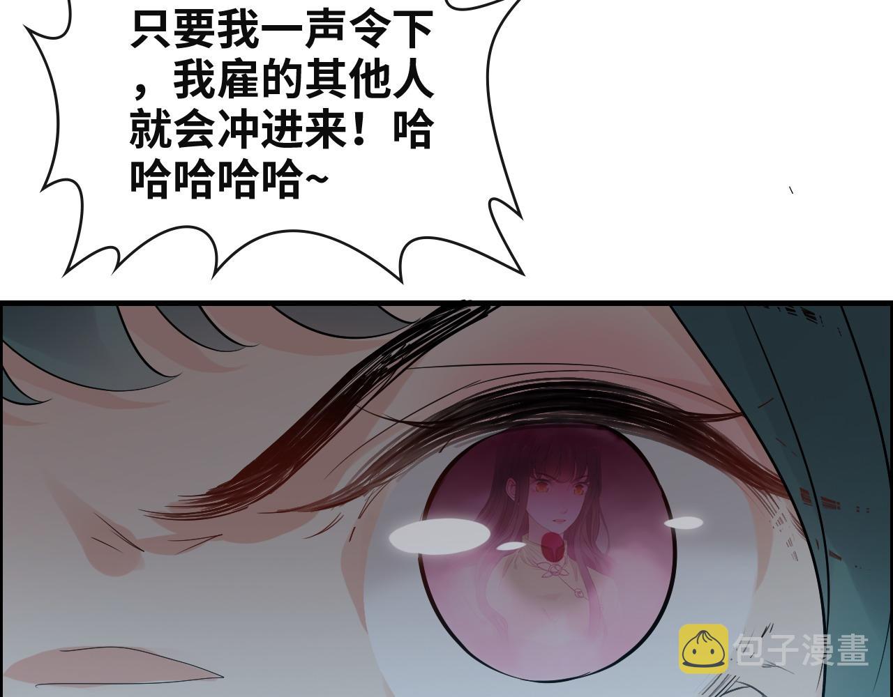 第383话 尹雪沫！出局！55