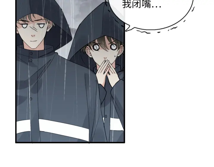 第338话 尹总墨总的战争！12