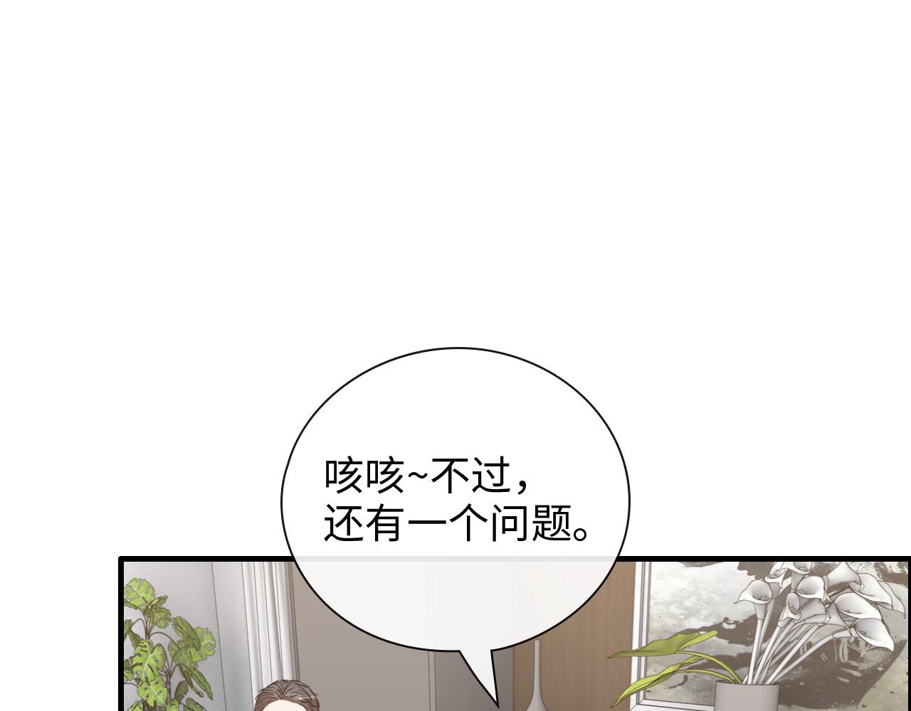 第419话 尹家对兮兮的态度43
