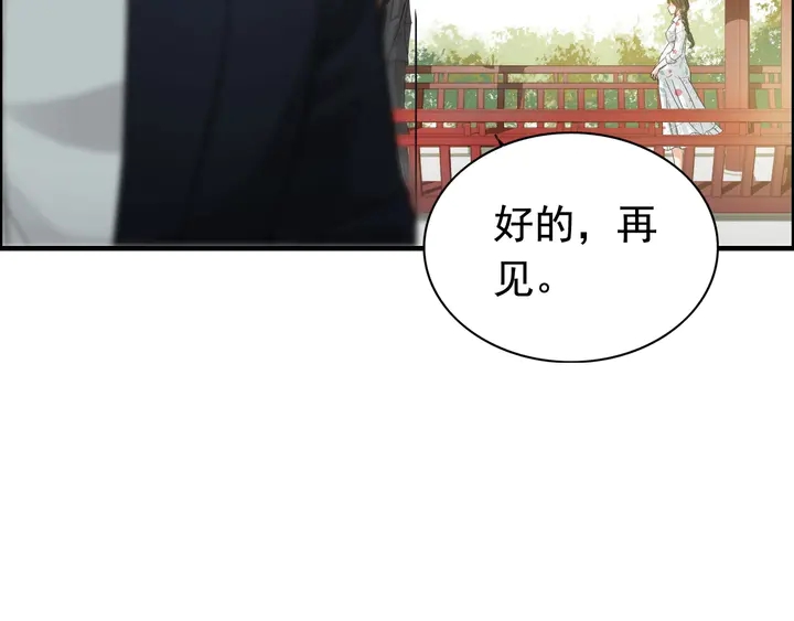 第280话 她如此爱我83