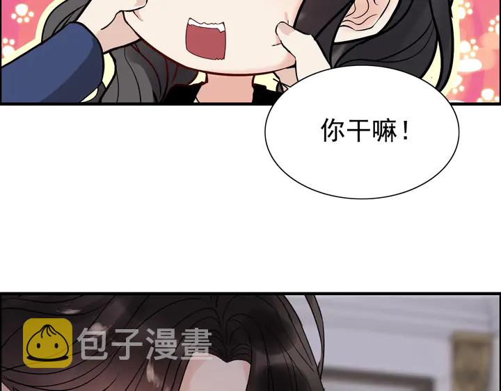 第268话 你想我怎么惩罚你呢75