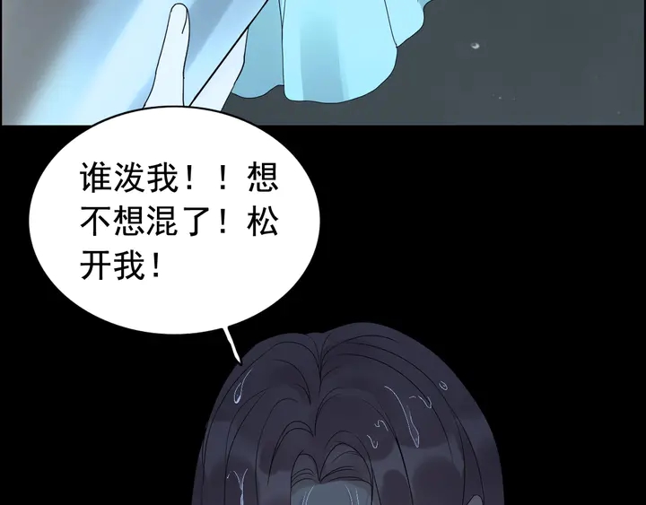 第262话 惩罚16