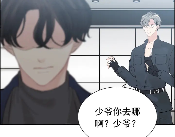 第266话 惊天大瓜86