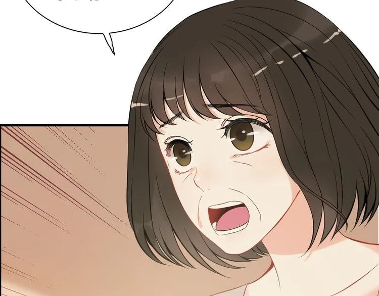 第105话 让你看懂我的心12