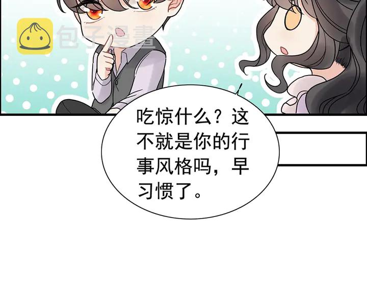 第255话 一切都在掌握中37