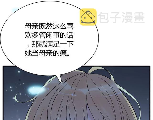 第214话 为了她我愿意做一切26