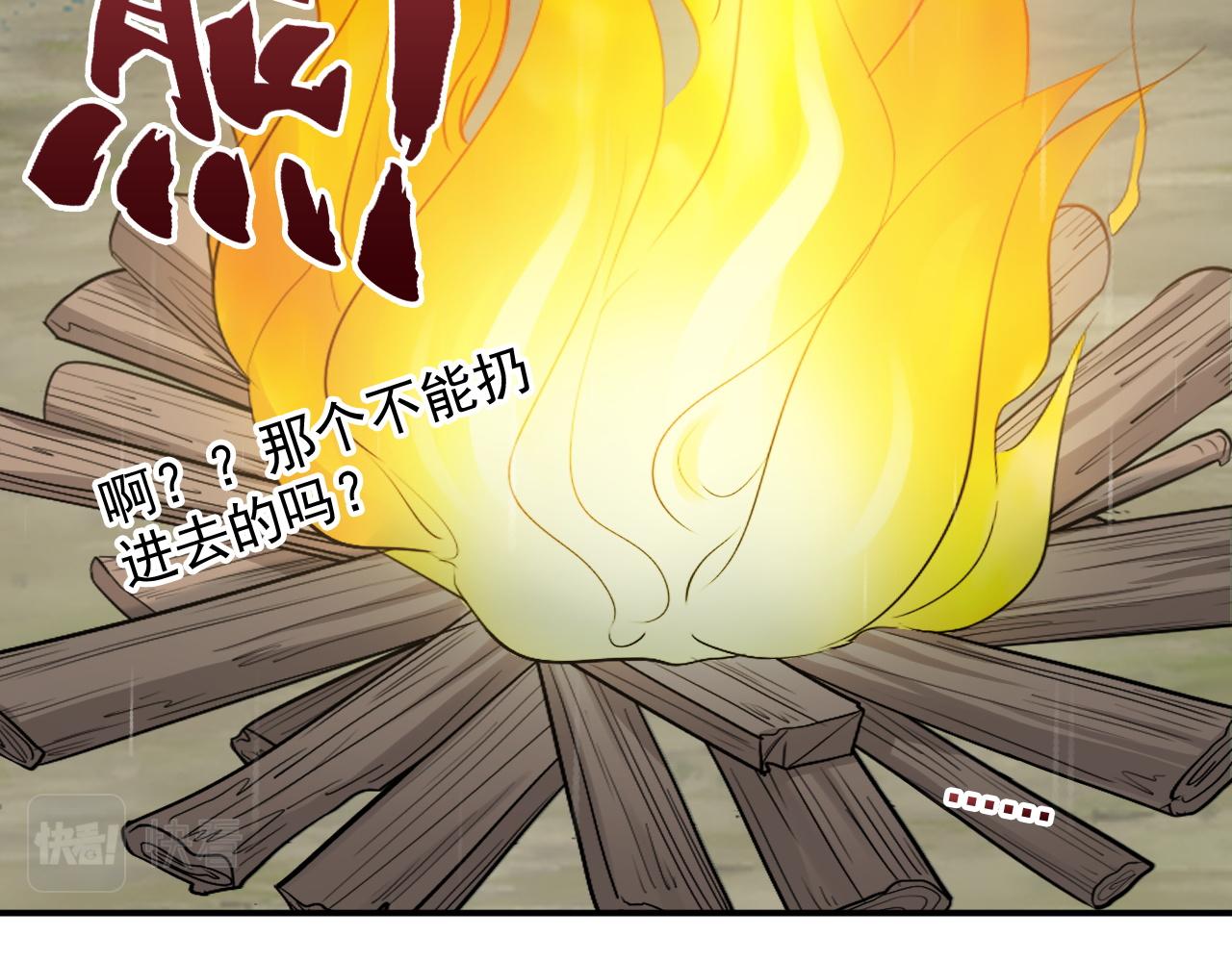 第475话 渐渐被你吸引42