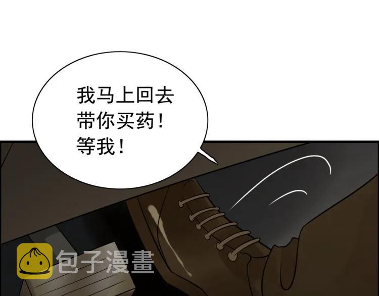 第122话 艰难的抉择73