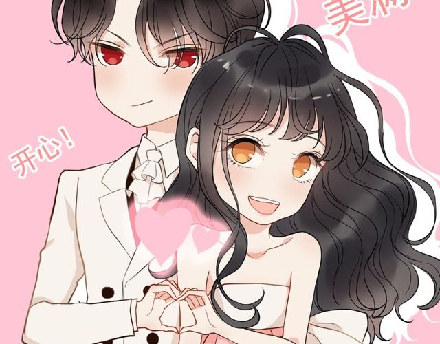 第206话 急着投怀送抱？！123