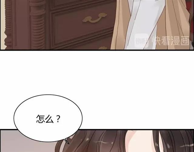 第154话 缘分已尽各自安好？89