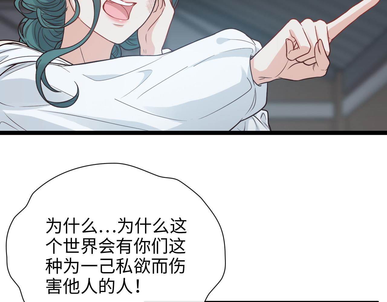 第382话 兮兮爆发！88