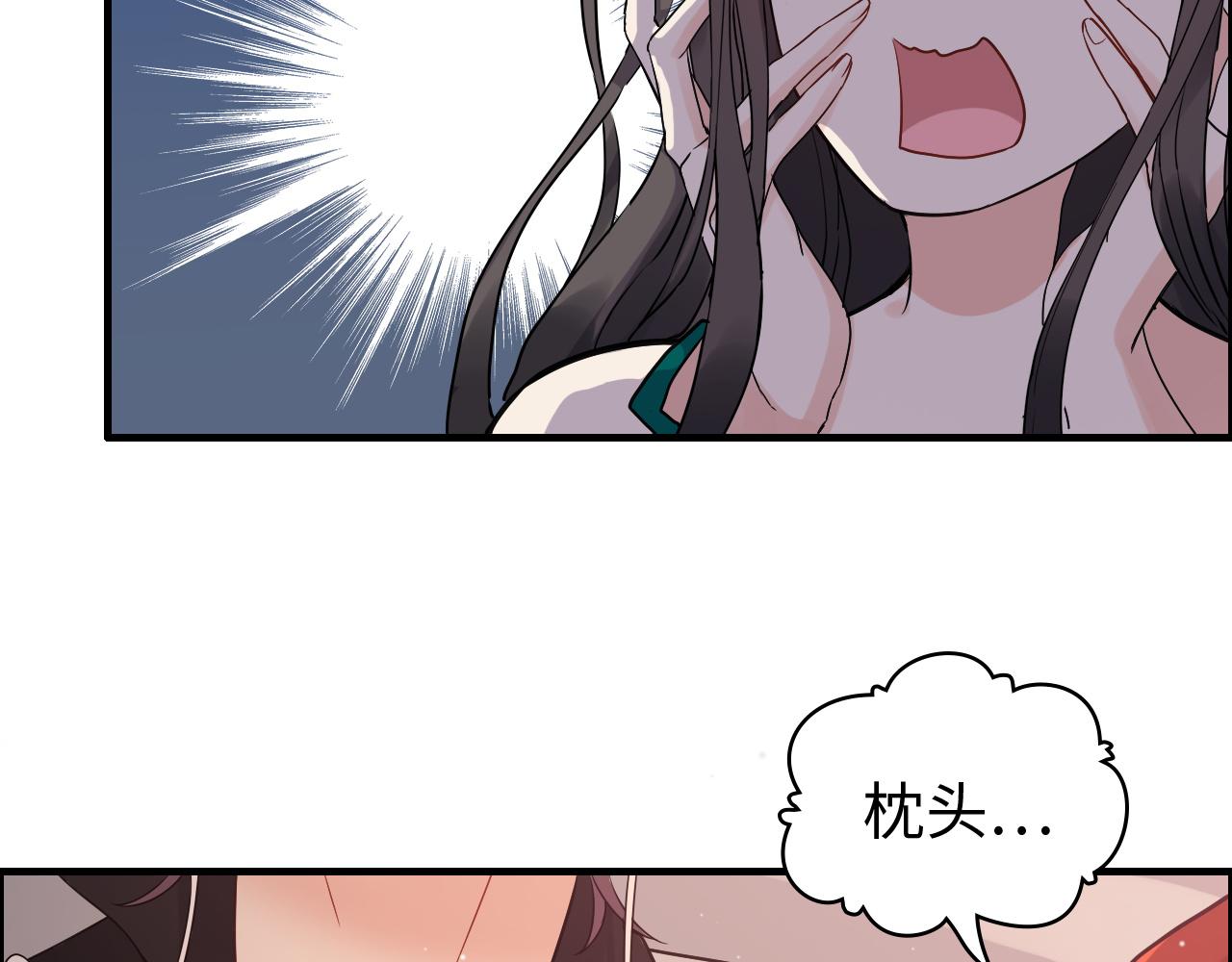 第433话 生米成熟饭78