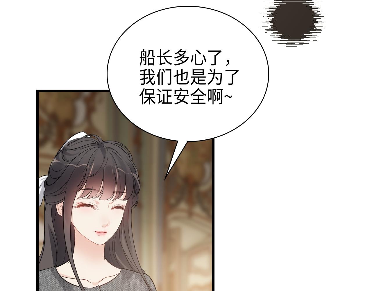 第458话 汉斯船长，我们上岸吧89