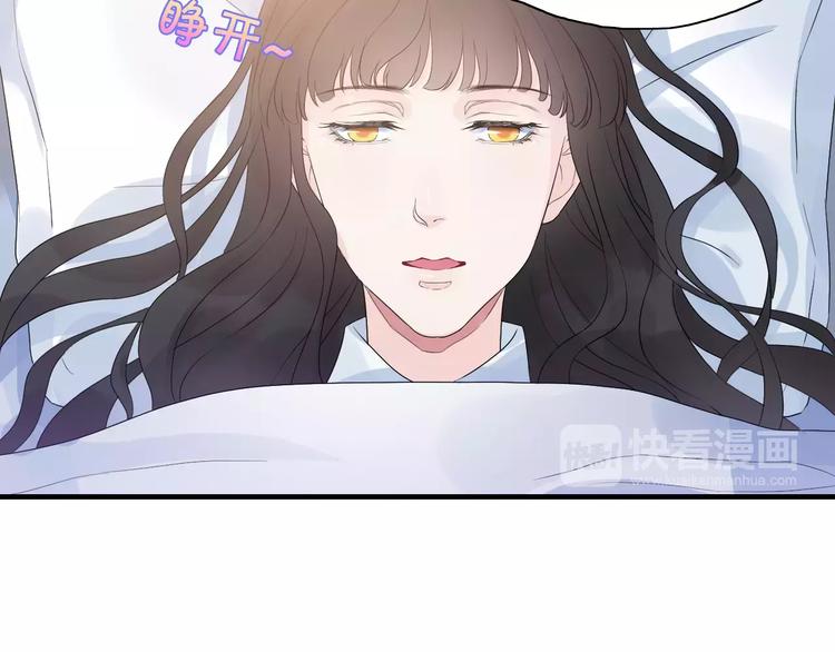 第6话 被迫结婚10