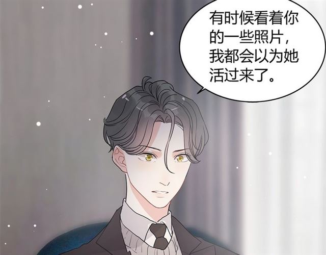 第229话 小心他的妹妹74
