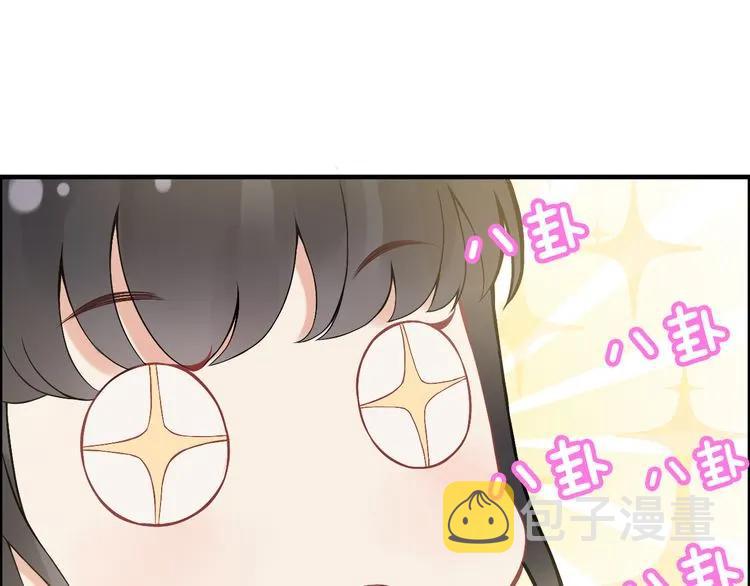 第62话 他永远都这么神秘89