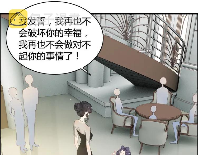 第65话 我原谅你就是了…11