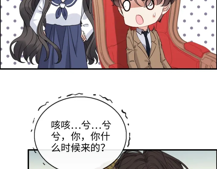 第348话 这大叔好像某个男人28