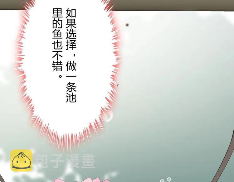 第130话 你们可以结婚了17