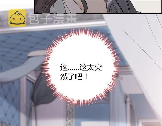 第162话 和你一起承担7