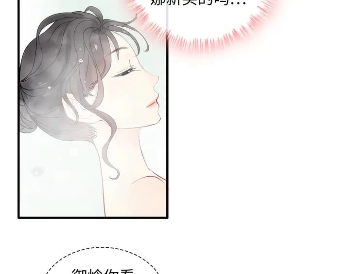 第307话 我就是你们的妈咪！45