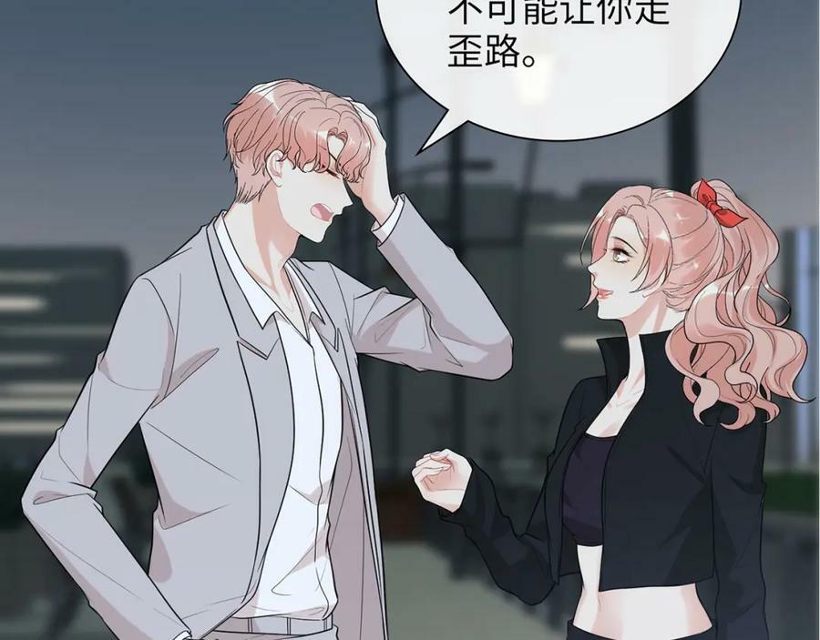 第527话 自寻死路，你怎么就不听我的呢？63
