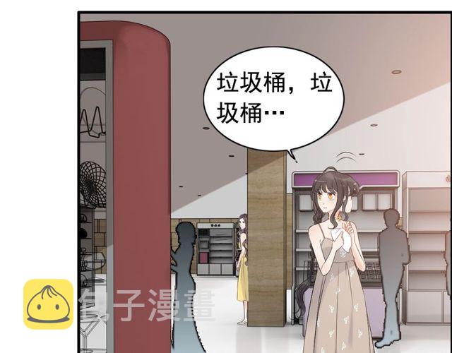 第206话 急着投怀送抱？！57