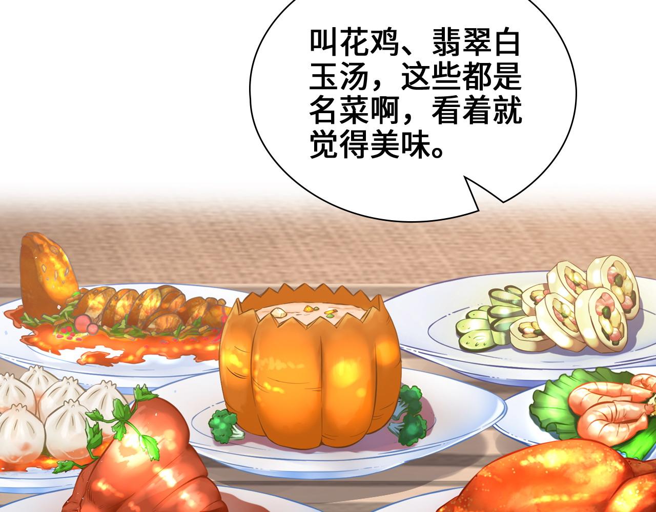 第457话 我可不是玩海贼过家家55