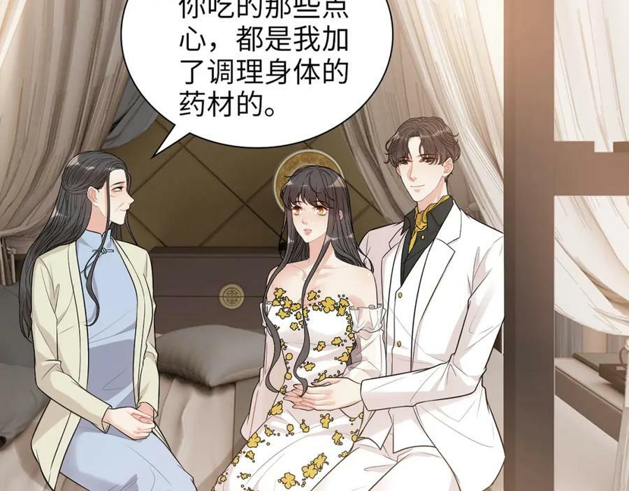 第520话 双喜临门63