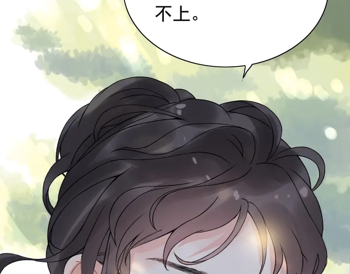 第246话 你为什么不理我80