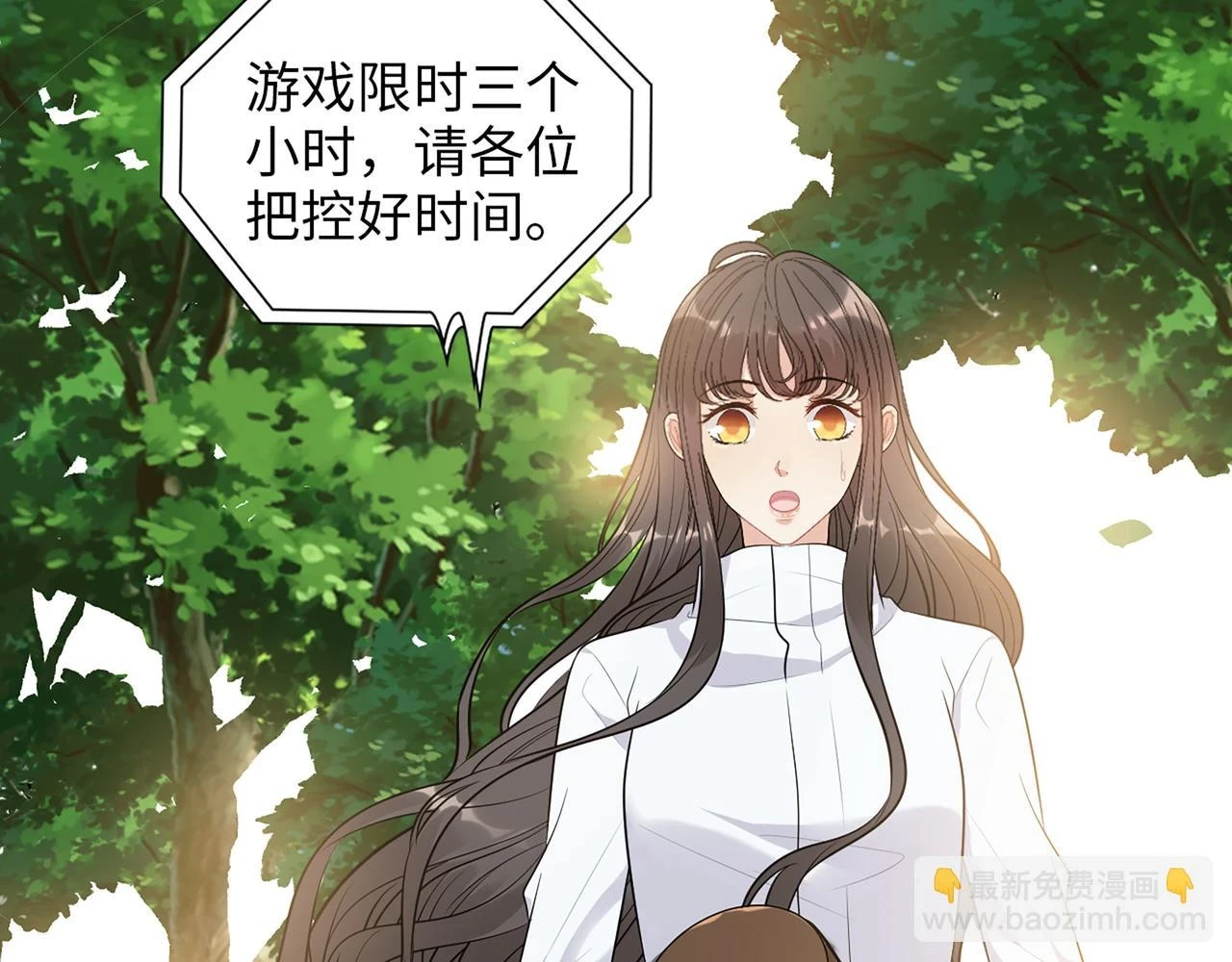 第513话 选择弃权15