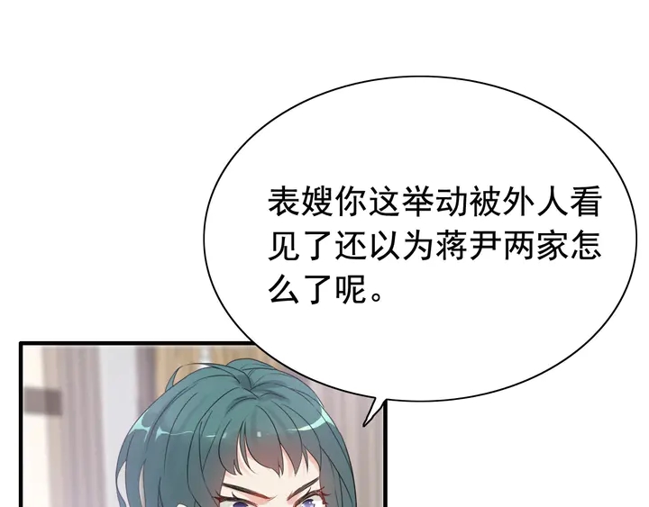 第289话 以假换真83